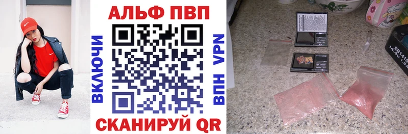 Купить Севск Амфетамин  ТГК  APVP  Мефедрон  Псилоцибиновые грибы  Конопля  Кокаин 