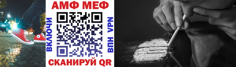 Амфетамин 97% Севск