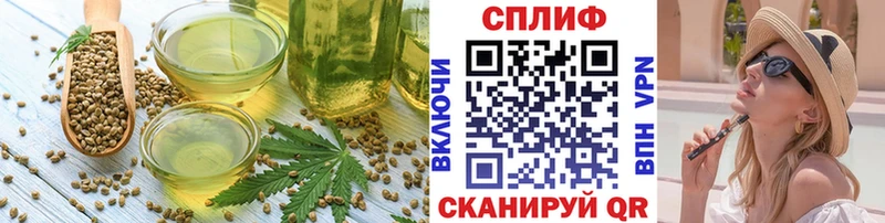 Печенье с ТГК конопля площадка как зайти Севск