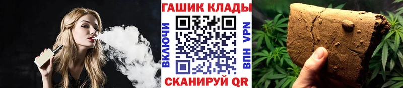 Гашиш убойный  Севск 