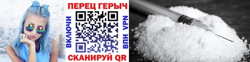 ГЕРОИН хмурый  Севск 
