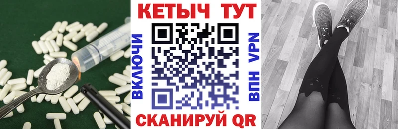 КЕТАМИН VHQ  Севск 