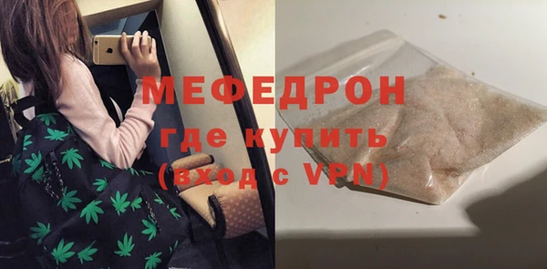 спиды Нефтекумск