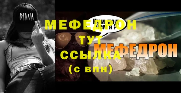 спиды Нефтекумск