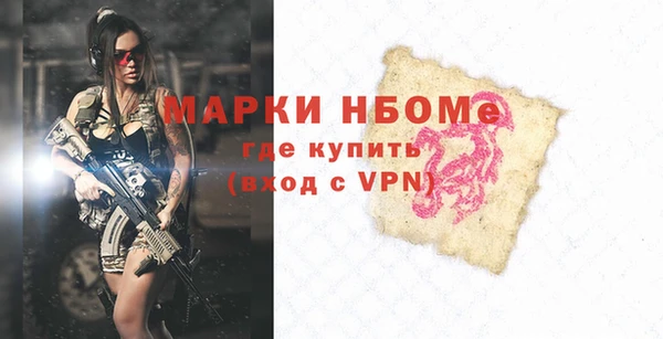 гашик Нефтегорск