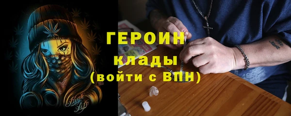 гашик Нефтегорск