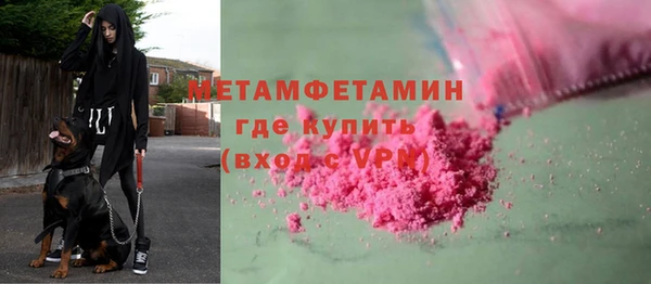 марихуана Нея