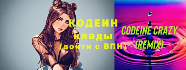 спиды Нефтекумск