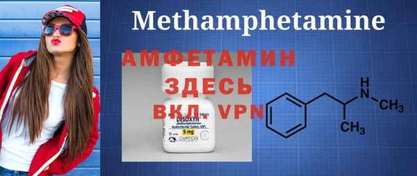 гашик Нефтегорск