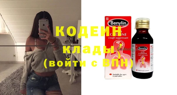спиды Нефтекумск