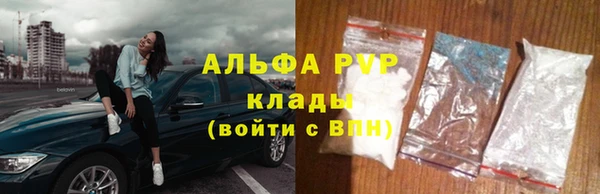 спиды Нефтекумск