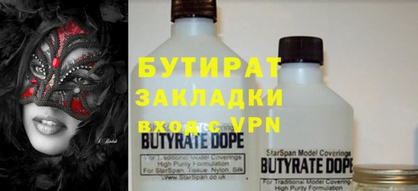 спиды Нефтекумск