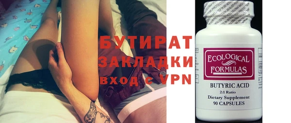 марихуана Нея