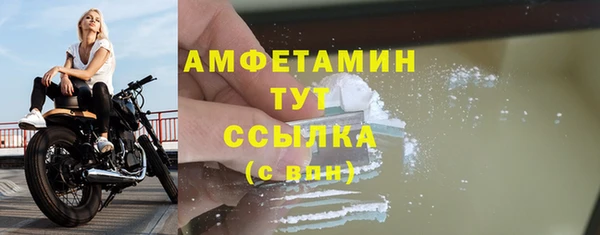 спиды Нефтекумск
