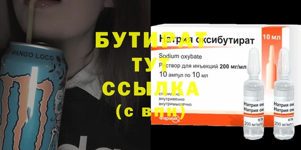 спиды Нефтекумск