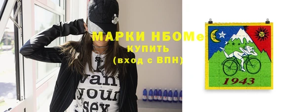 гашик Нефтегорск