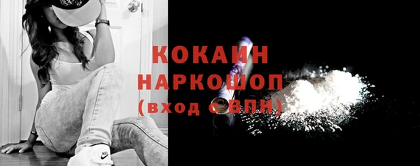 спиды Нефтекумск