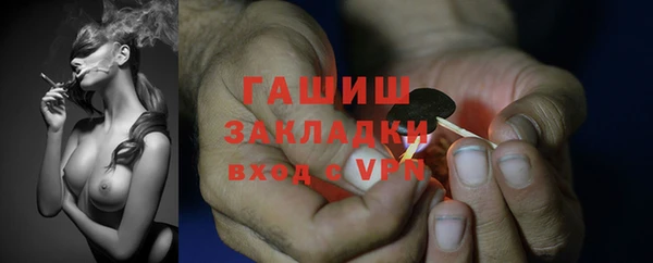 гашик Нефтегорск