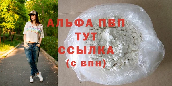марихуана Нея