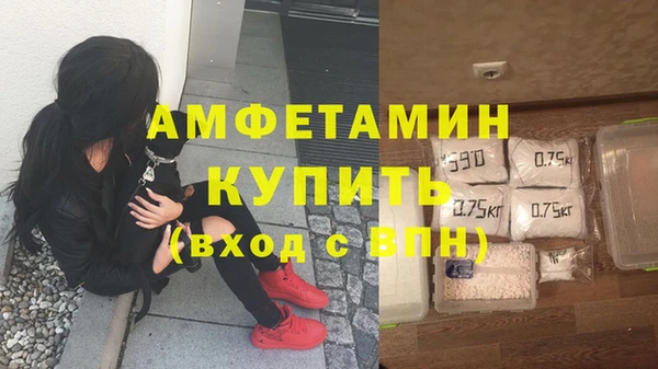 спиды Нефтекумск