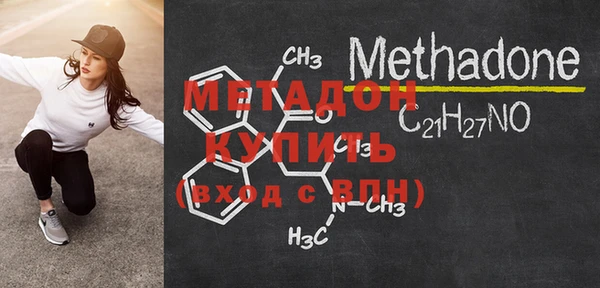 спиды Нефтекумск