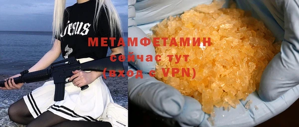 гашик Нефтегорск