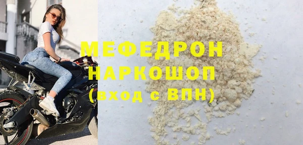 гашик Нефтегорск