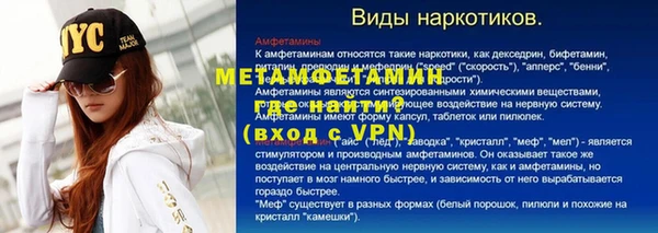 марихуана Нея