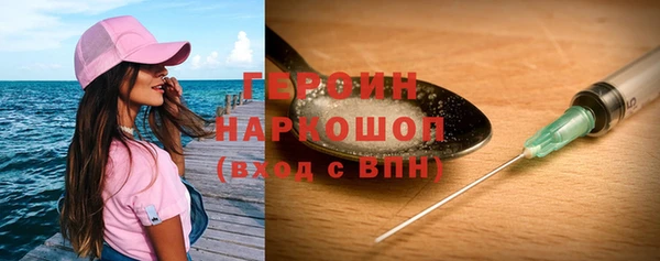 спиды Нефтекумск