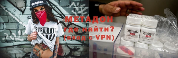 спиды Нефтекумск