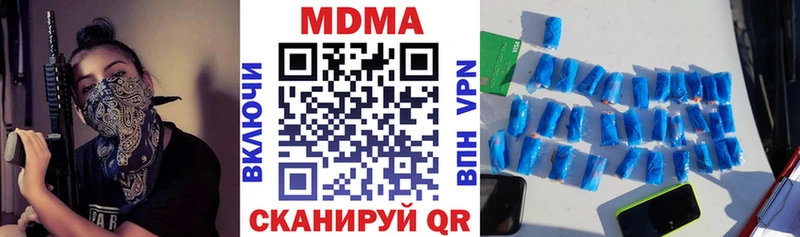 MDMA молли  MEGA tor  Севск 