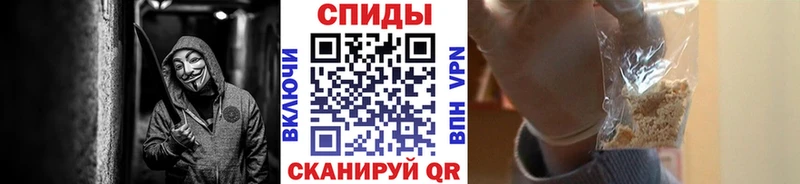 МЕТАМФЕТАМИН винт  darknet клад  Севск 