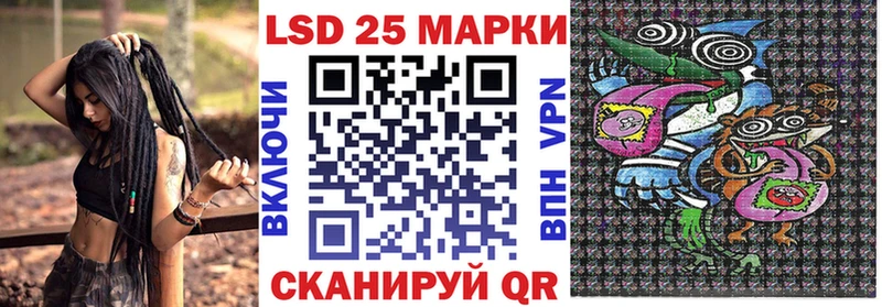 Марки 25I-NBOMe 1,8мг  Севск 